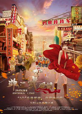 丁香5月婷婷